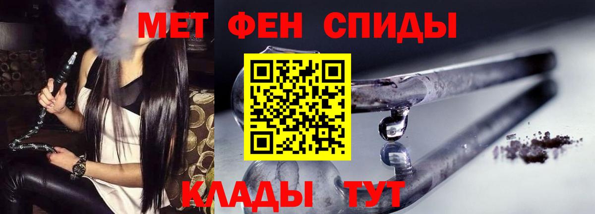 АМФЕТАМИН  АМФ 98%  Вход с VPN  АМФЕТАМИН  Мелеуз 