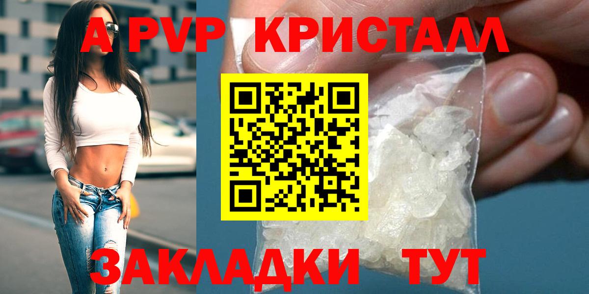 A PVP СК КРИС  A-PVP СК  Мелеуз  Вход с VPN 