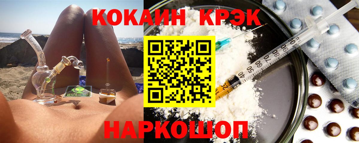 Cocaine Боливия Мелеуз