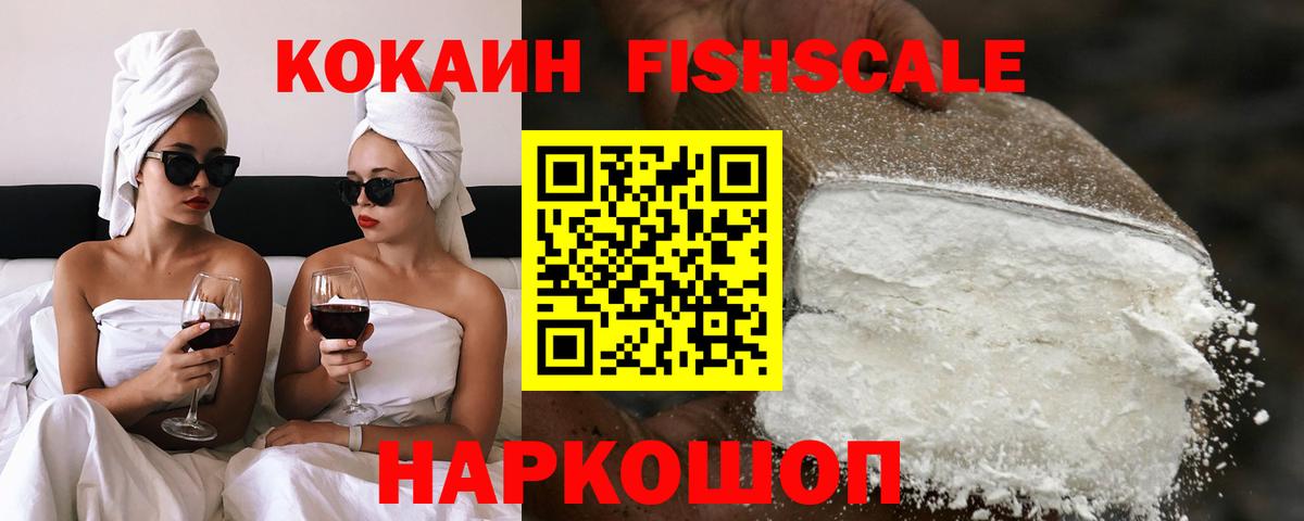 COCAIN Боливия  COCAIN Боливия  Мелеуз  Вход с VPN 