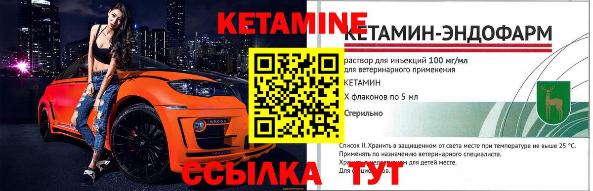 Мелеуз  Вход с VPN  Гашиш  Конопля  АМФ кристаллы  Меф кристаллы  Меф 