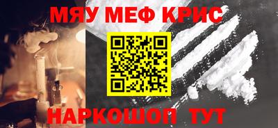 мдма Донецк