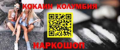 мдма Донецк