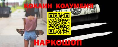 мдма Донецк