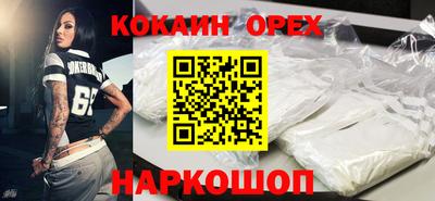 экстази Донской