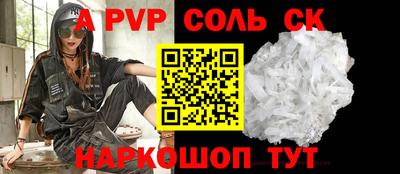 таблы Дубна