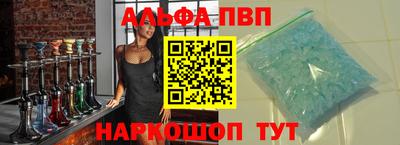 мдма Донецк
