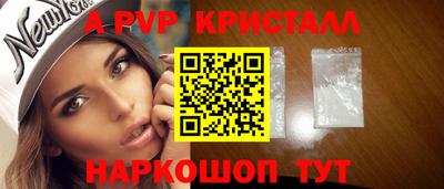 мдма Донецк