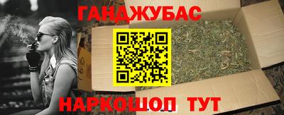 мдма Донецк