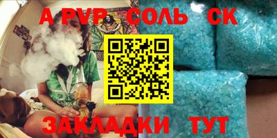 мдма Донецк