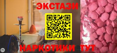 мдма Донецк