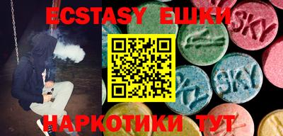 экстази Донской