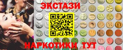 экстази Донской