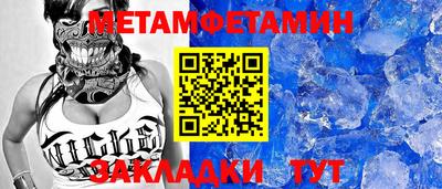 экстази Донской