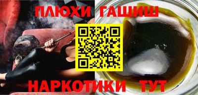 мдма Донецк