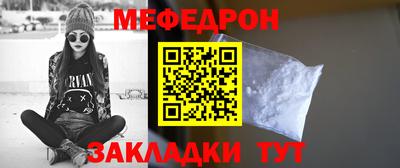 мдма Донецк