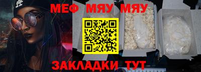 мдма Донецк