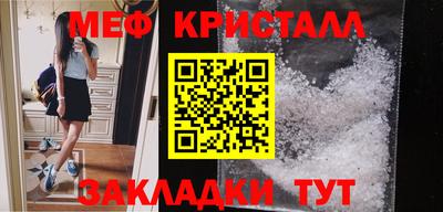 мдма Донецк