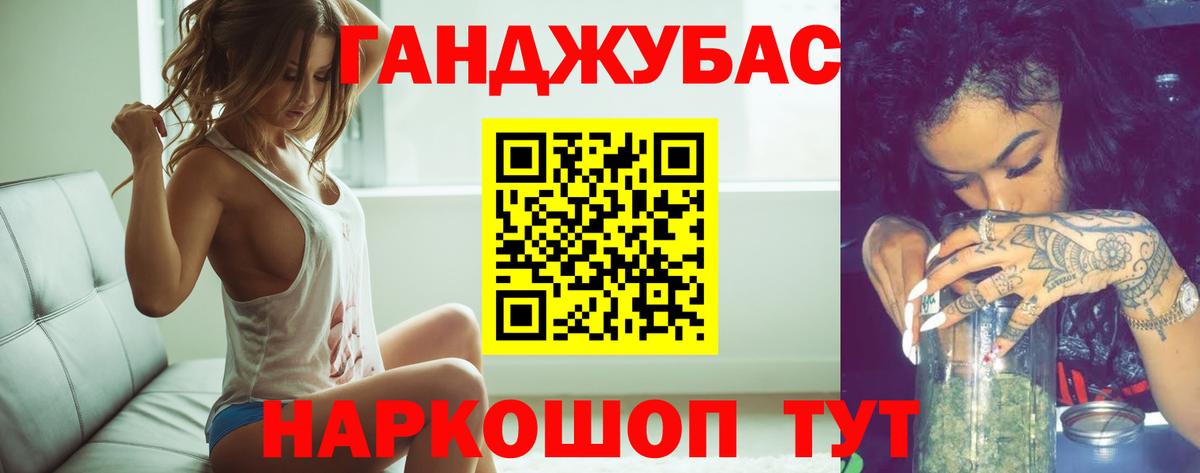 Мелеуз  Конопля план  МАРИХУАНА MAZAR  МАРИХУАНА Bruce Banner  Вход с VPN 